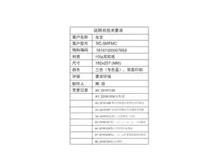 Midea美的 全智能电饭煲RC-5MFMC(W)产品货号RC-5MFMC(W)400W其他特征中国向